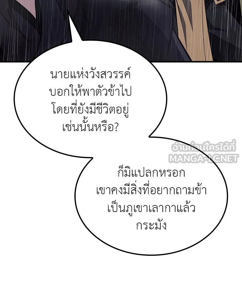 หน้า 159