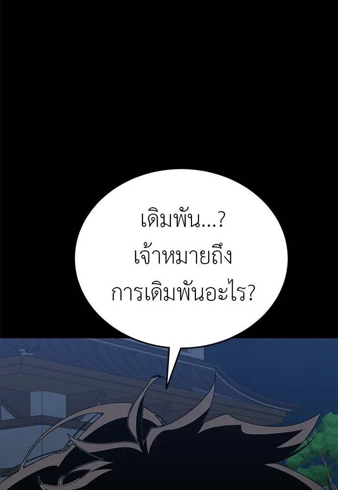 หน้า 140