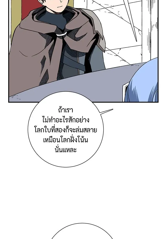 หน้า 88