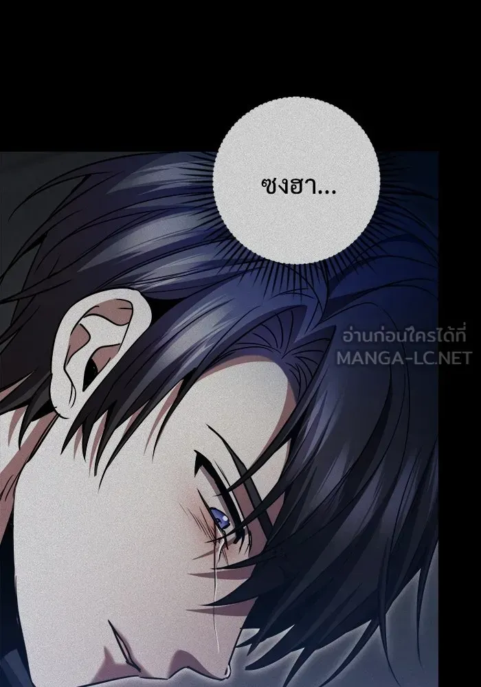 หน้า 141