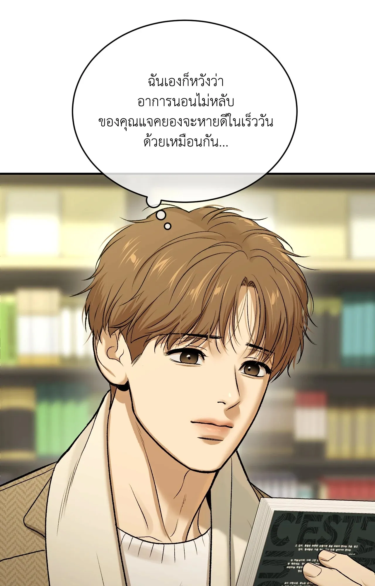 หน้า 46