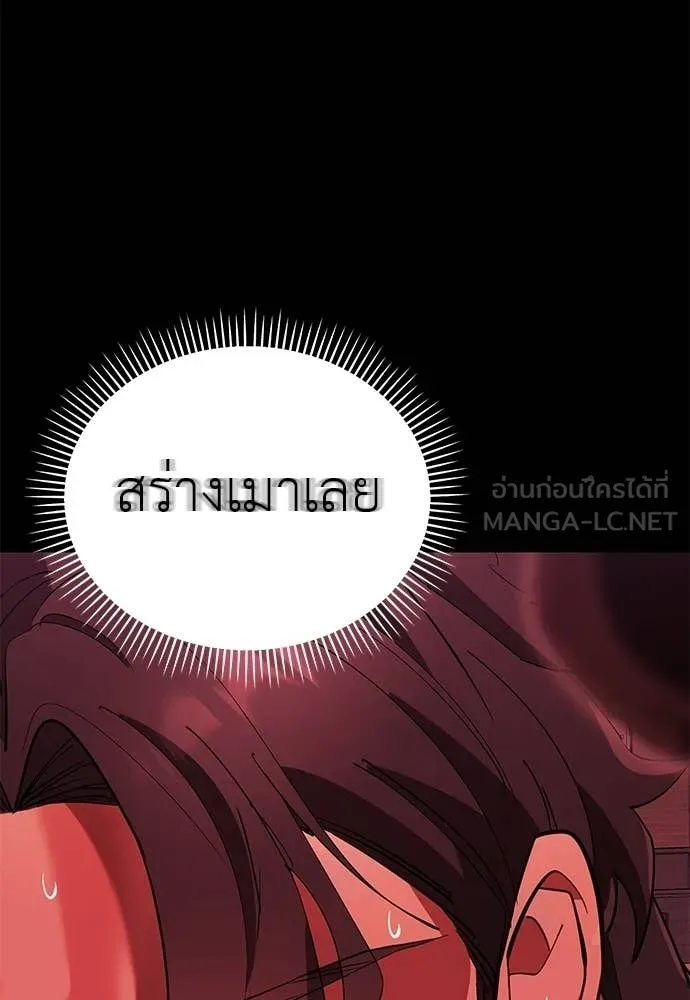 หน้า 116