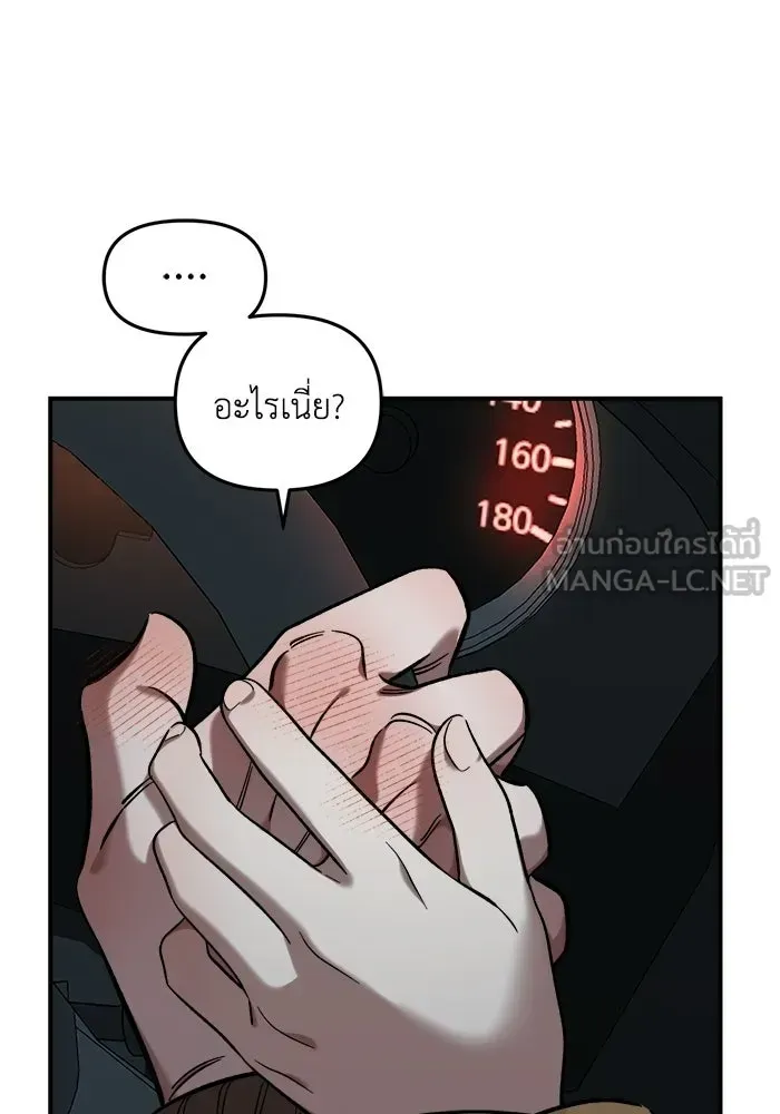 หน้า 87