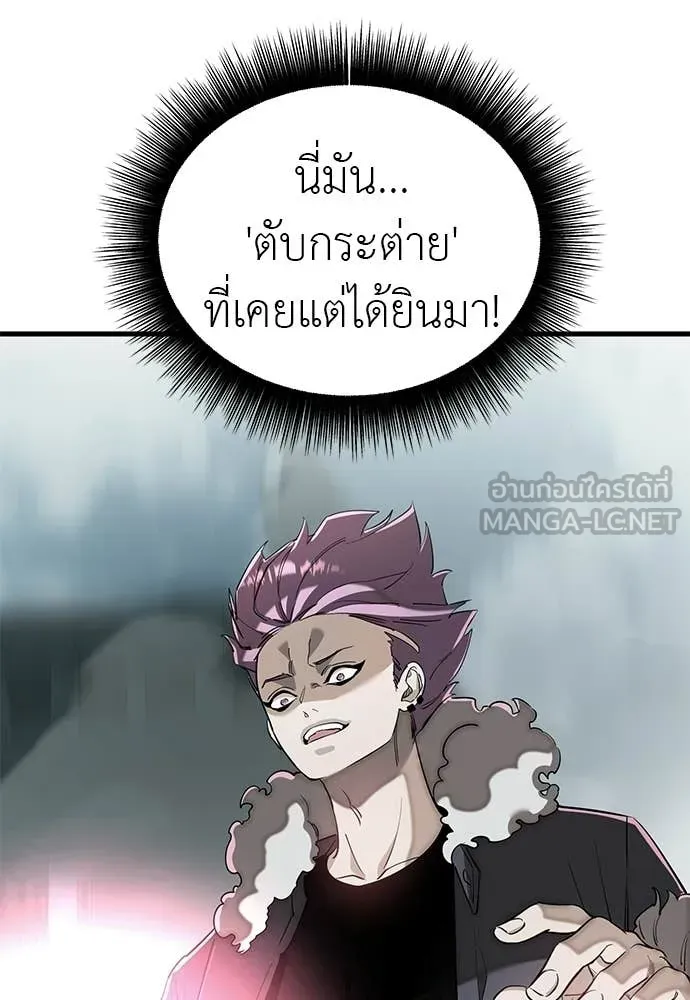 หน้า 105