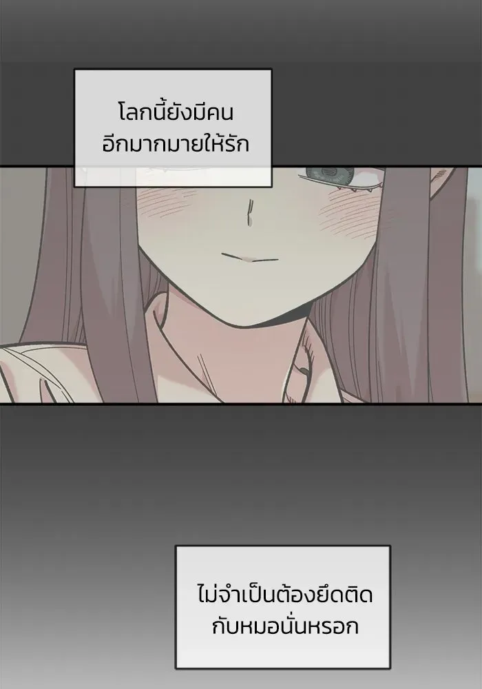 หน้า 98