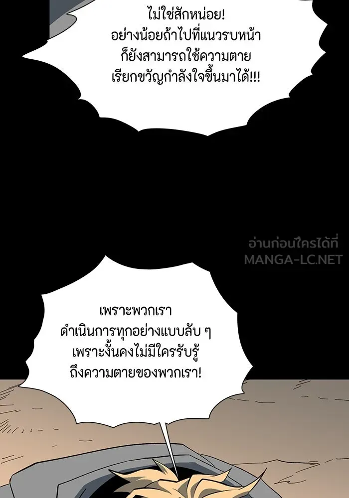 หน้า 93