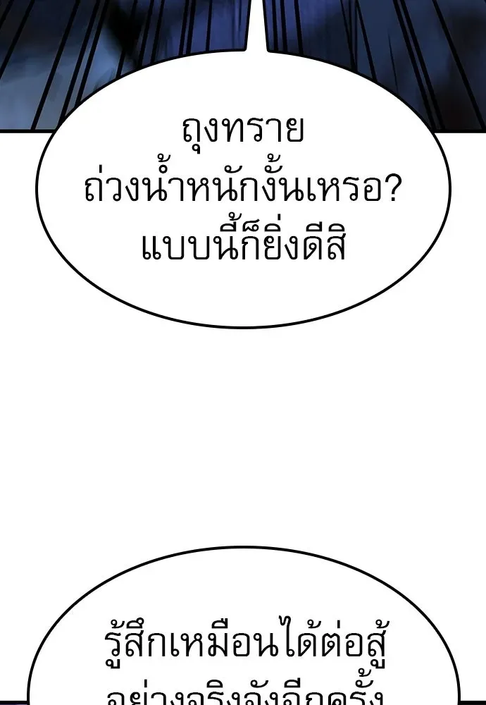 หน้า 91