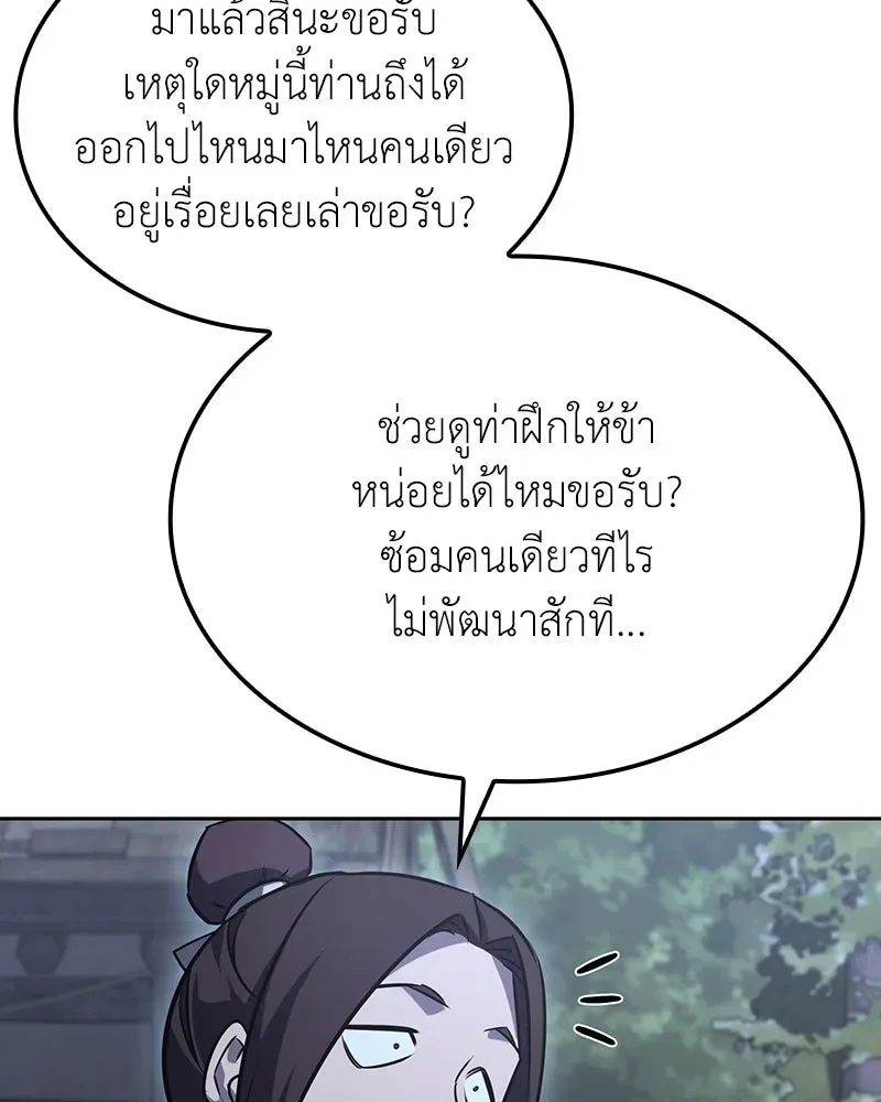 หน้า 134