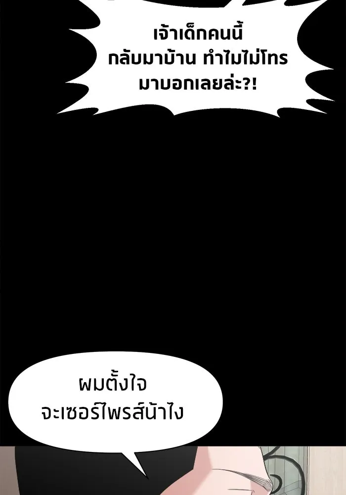 หน้า 120