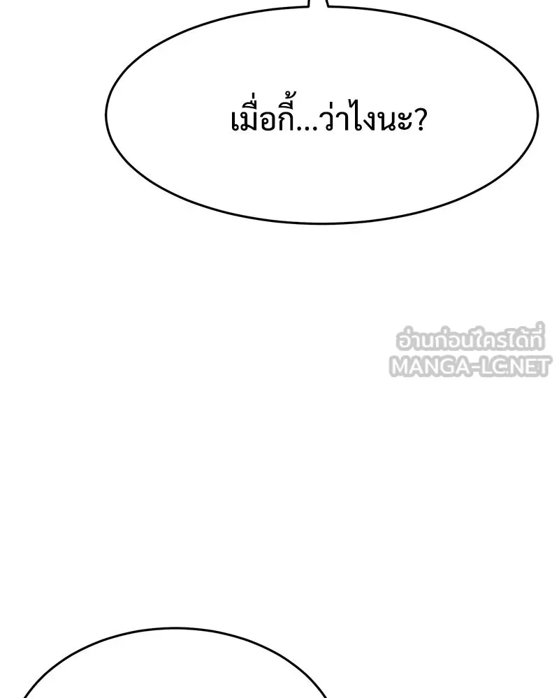 หน้า 117