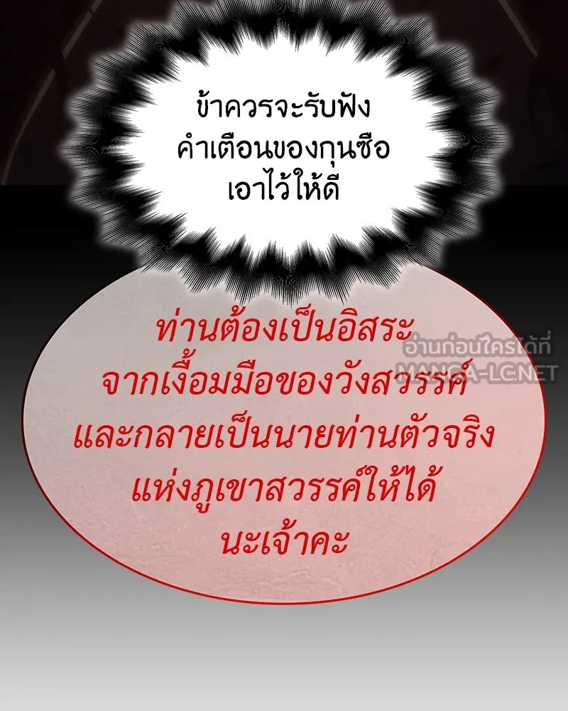 หน้า 228