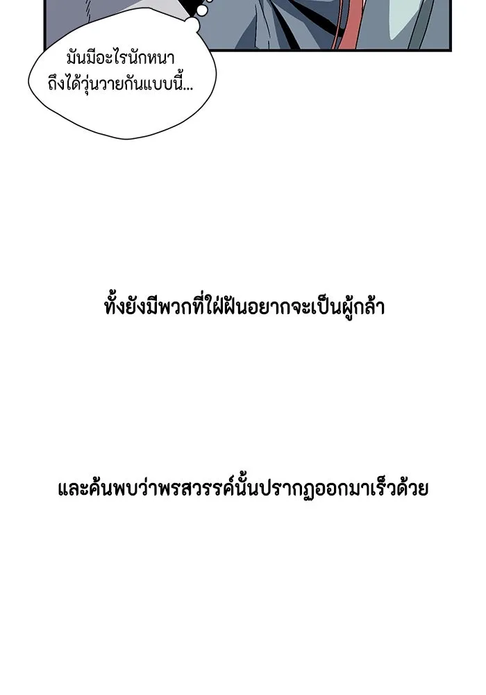 หน้า 103