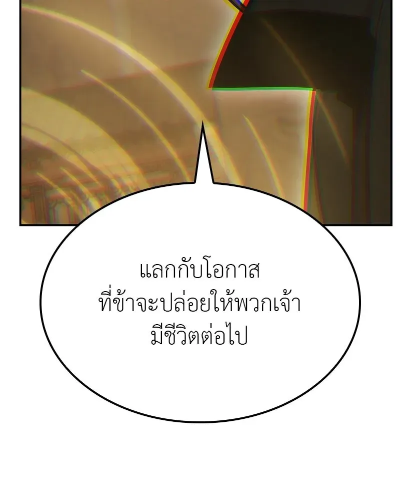 หน้า 190