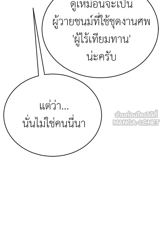 หน้า 153