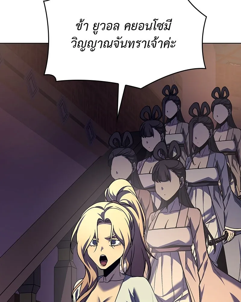 หน้า 166
