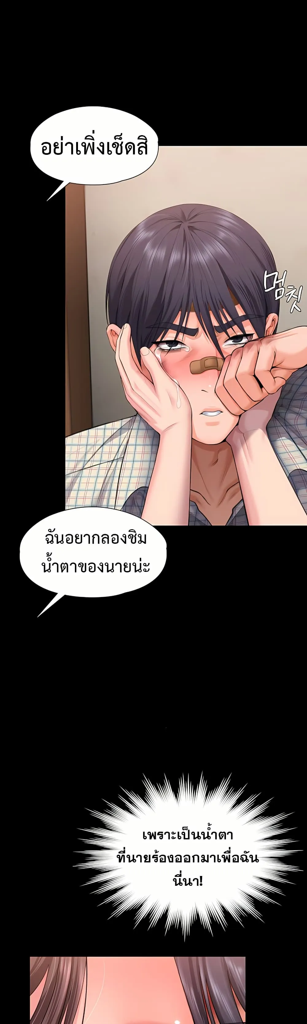 หน้า 26