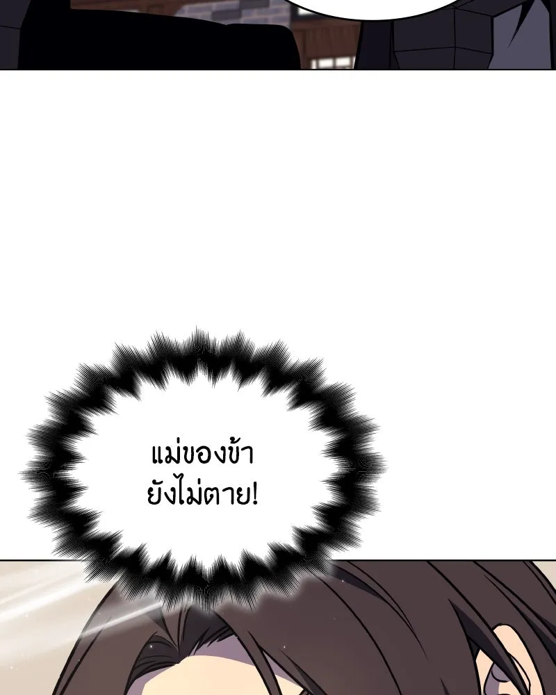 หน้า 133