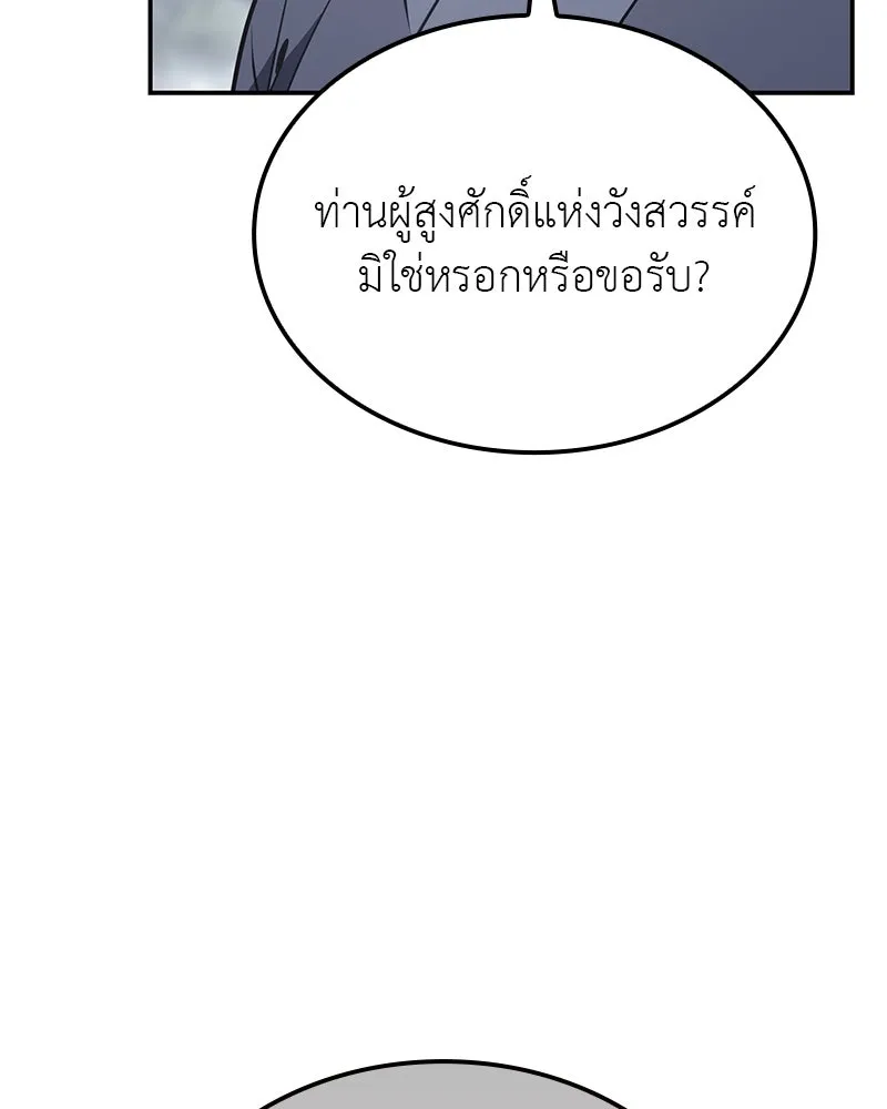 หน้า 173