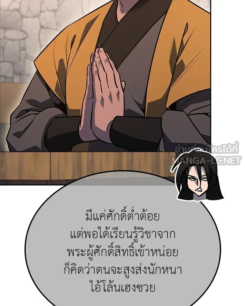 หน้า 114
