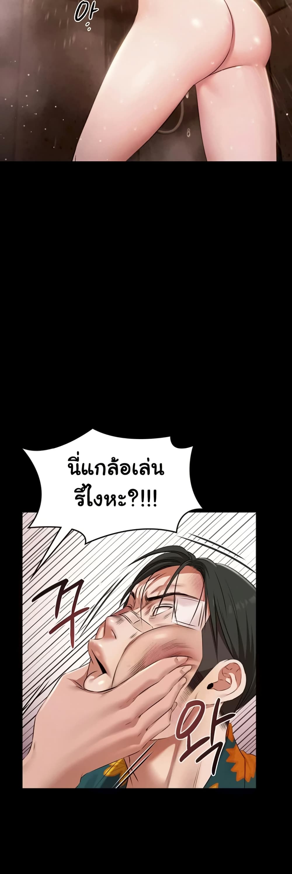 หน้า 44
