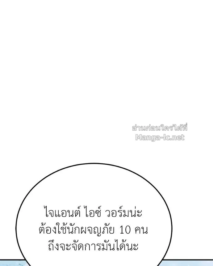 หน้า 150