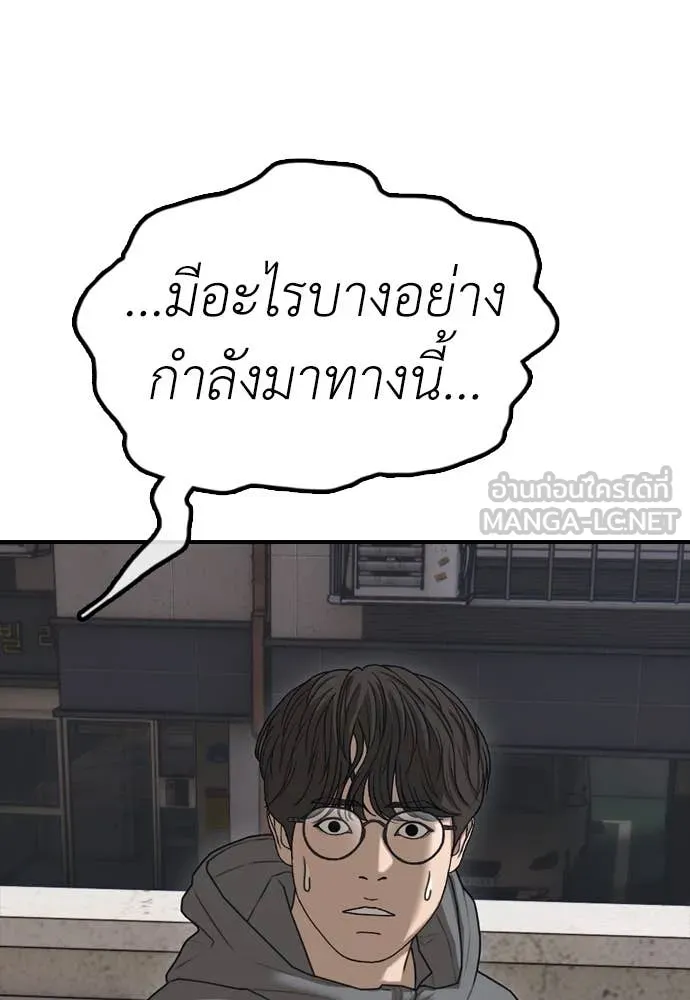 หน้า 175