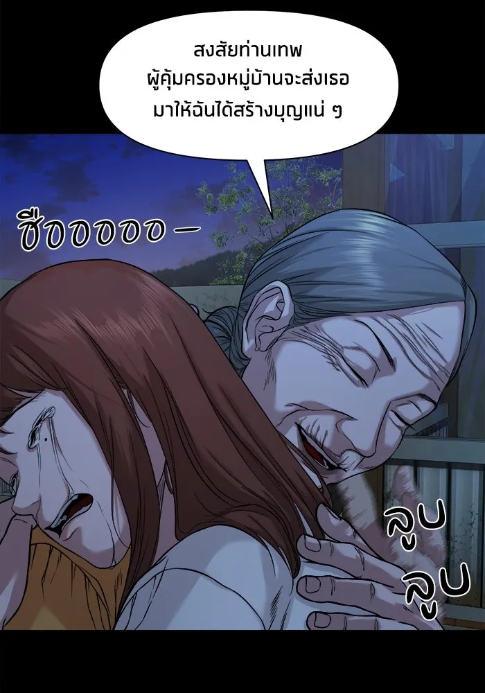 หน้า 54