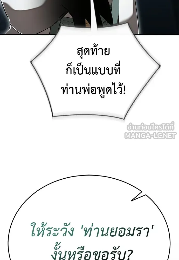 หน้า 174