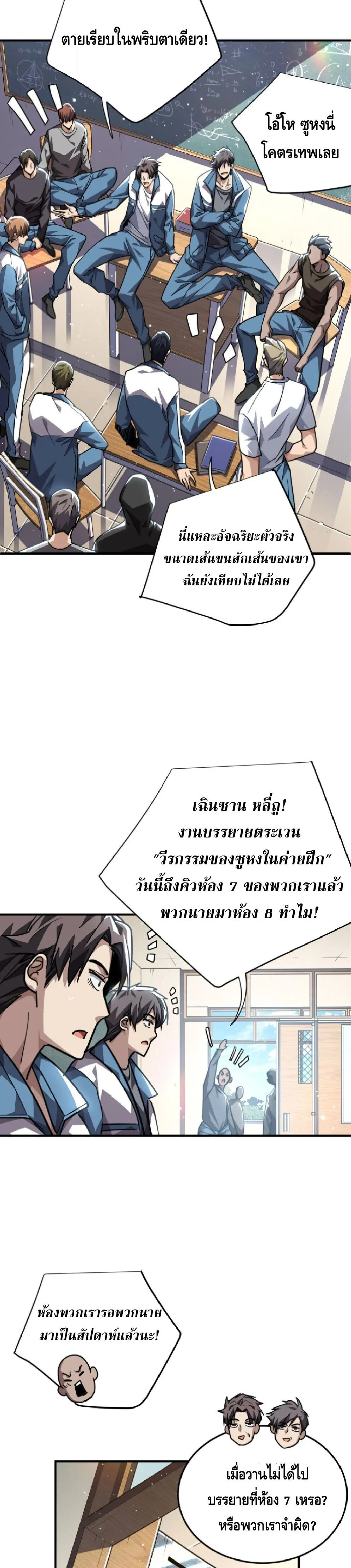 หน้า 28