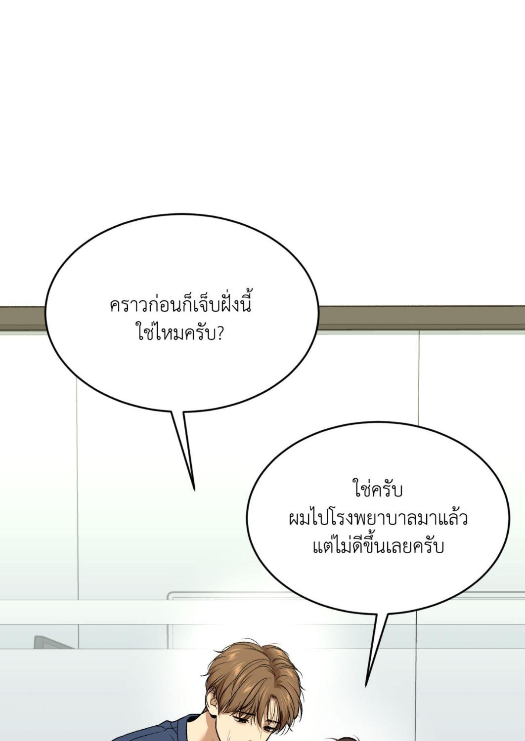 หน้า 52