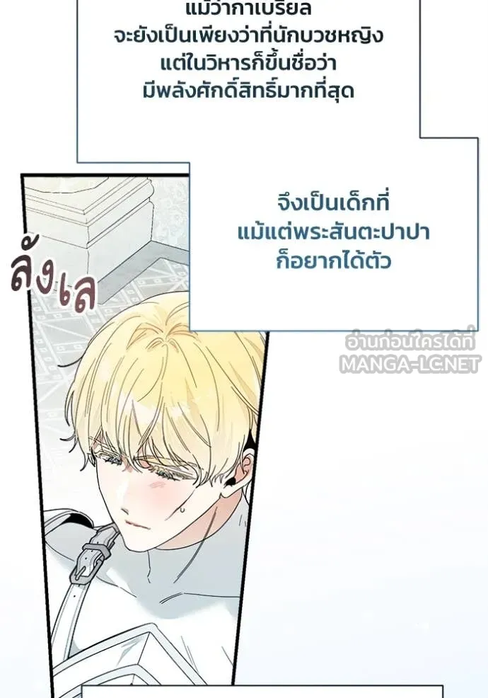 หน้า 112