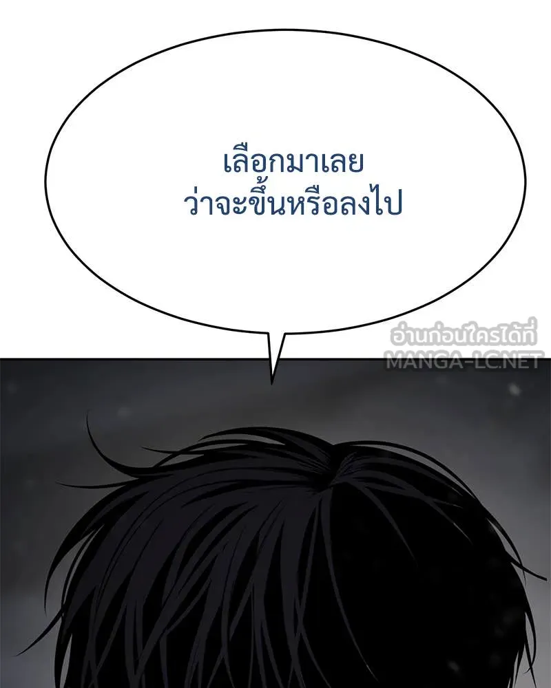 หน้า 112