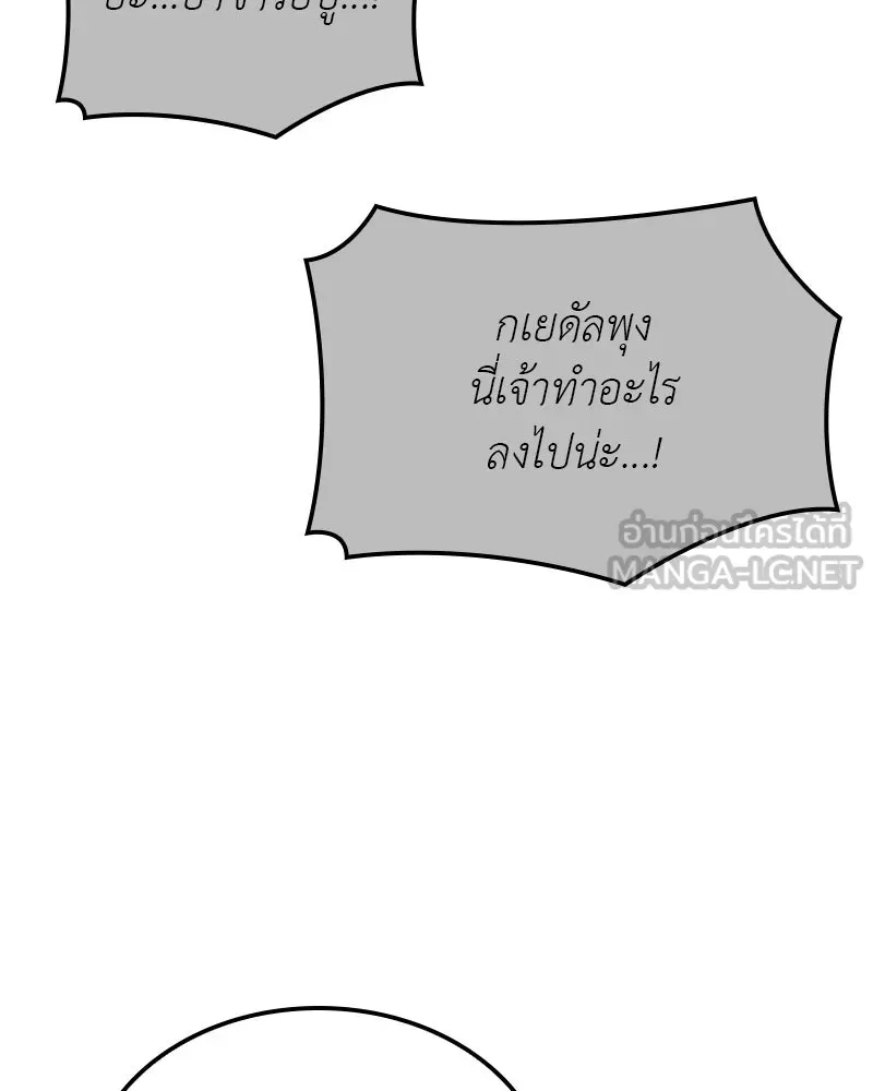 หน้า 117