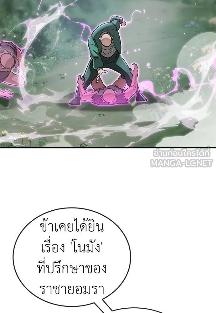 หน้า 110