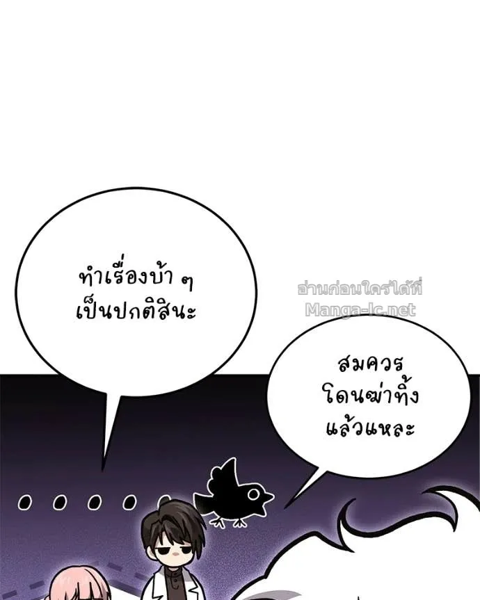 หน้า 88