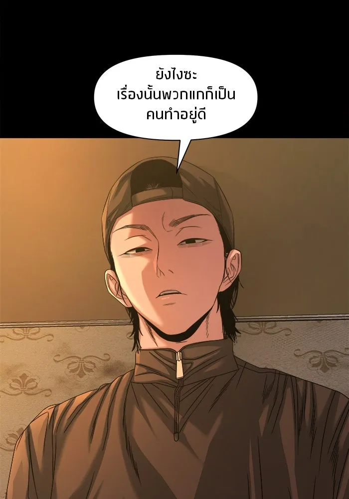 หน้า 94