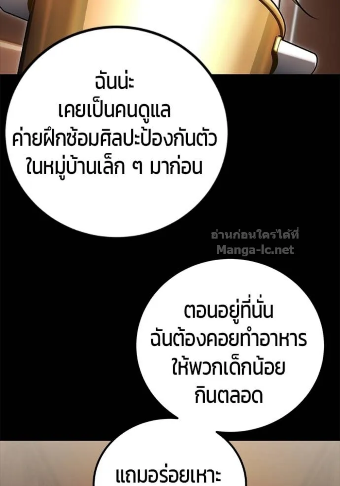 หน้า 98