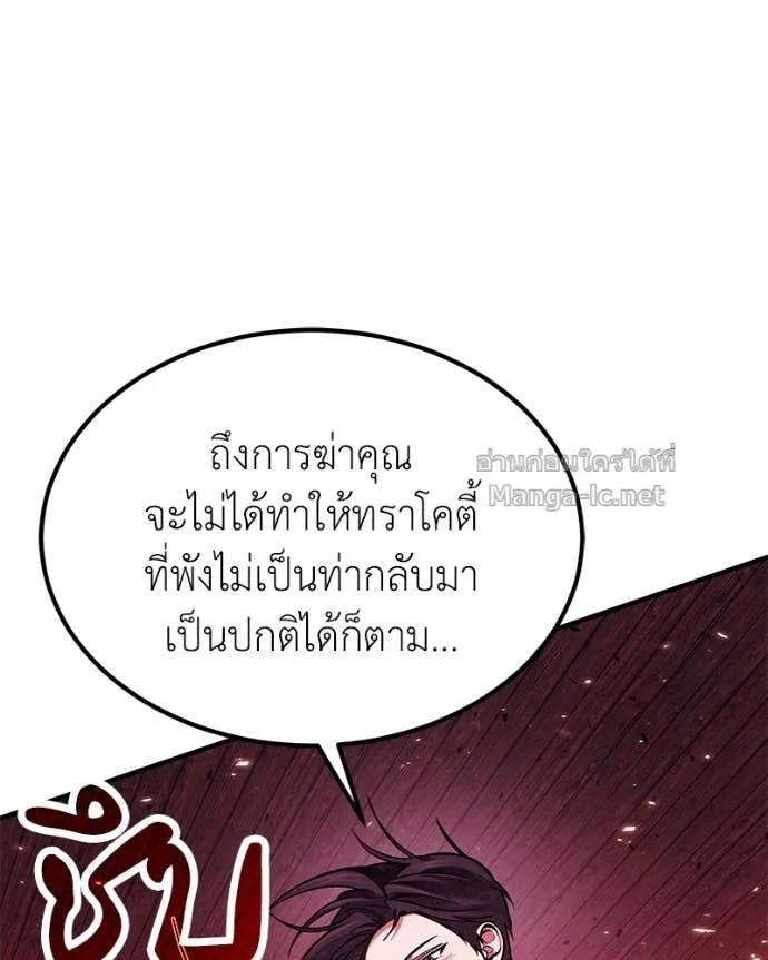 หน้า 116