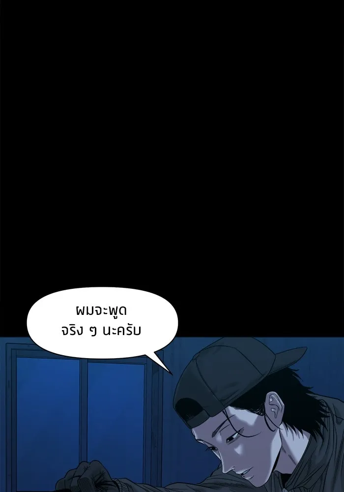หน้า 78