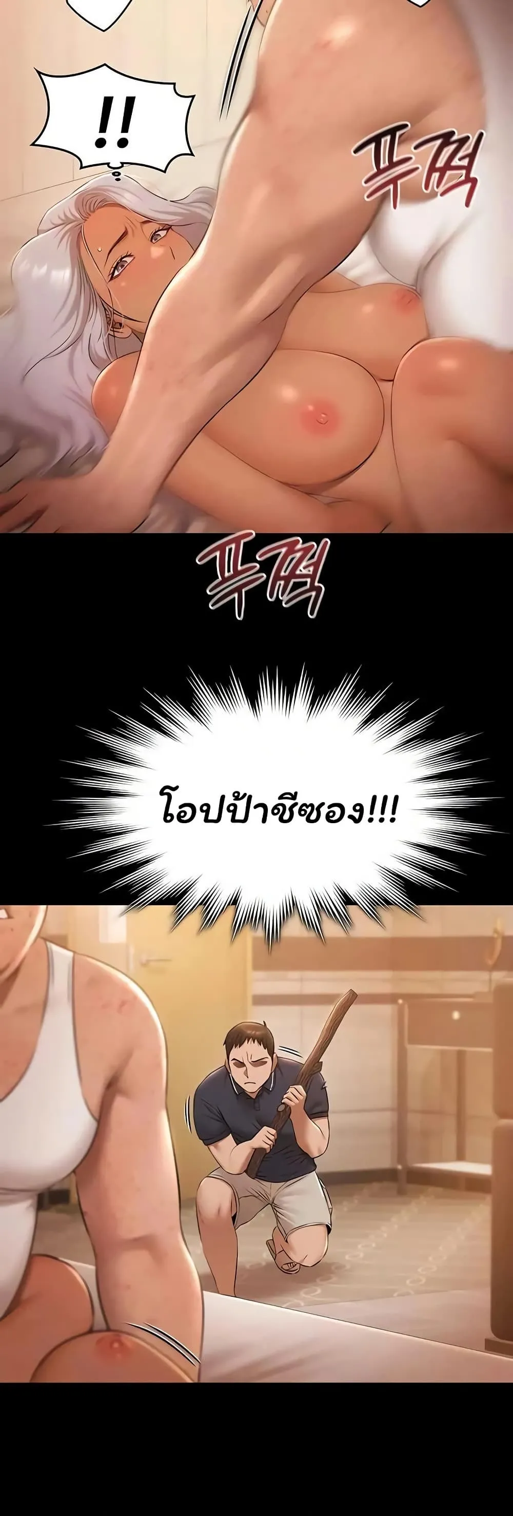 หน้า 42
