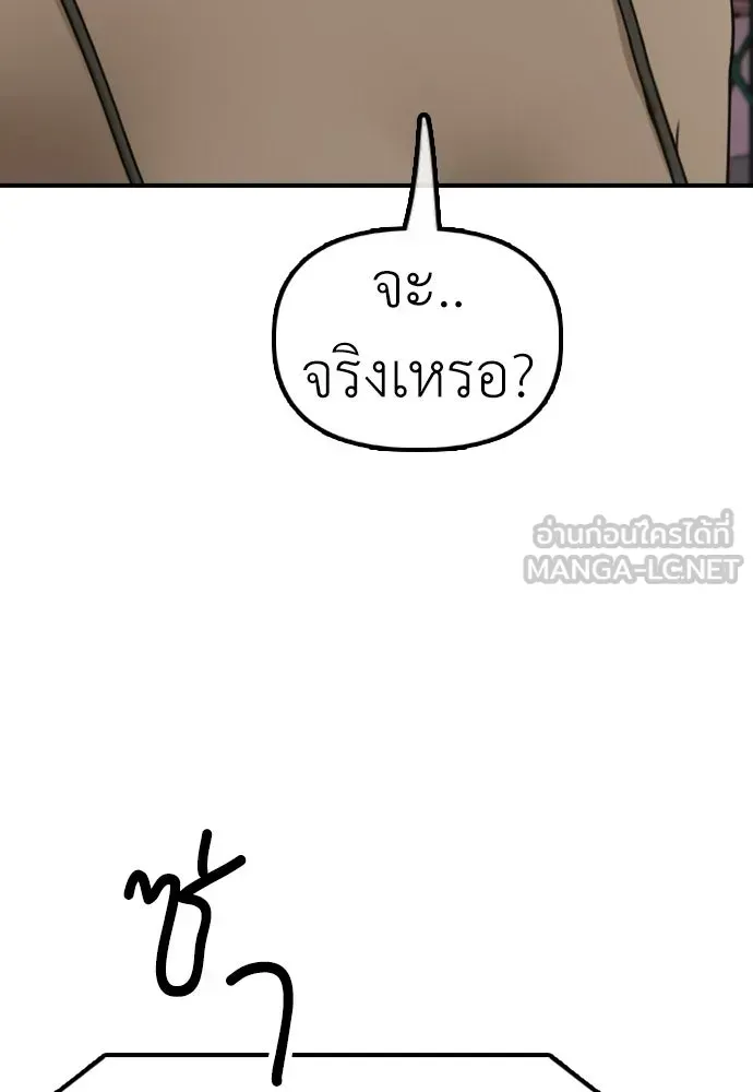 หน้า 171