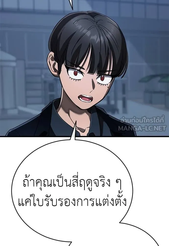 หน้า 95