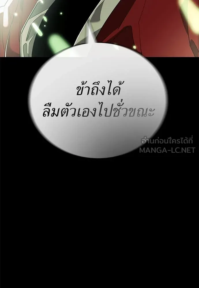 หน้า 183