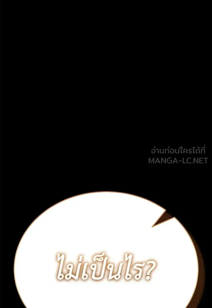 หน้า 147