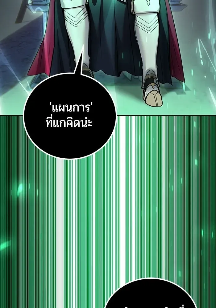 หน้า 110