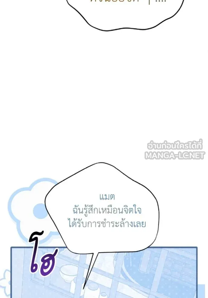หน้า 93