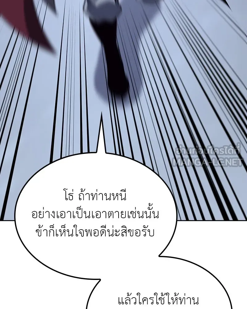 หน้า 213