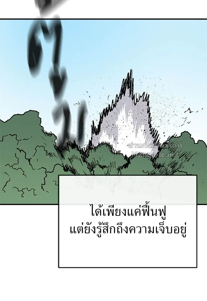 หน้า 124