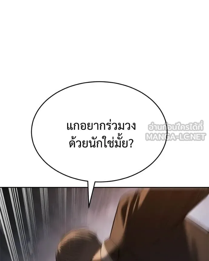 หน้า 120