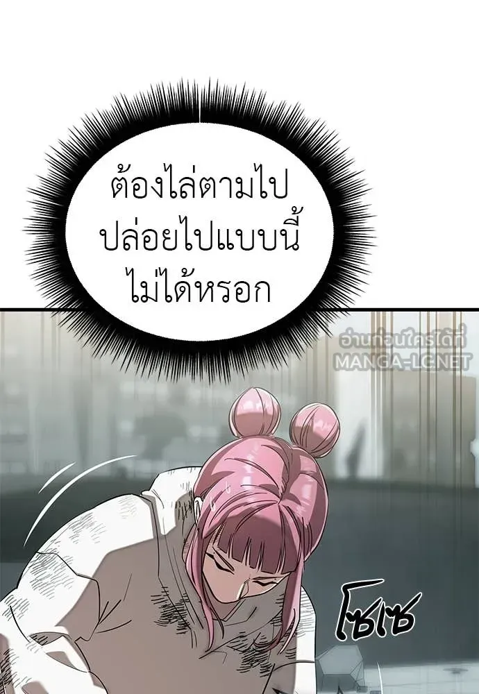 หน้า 142